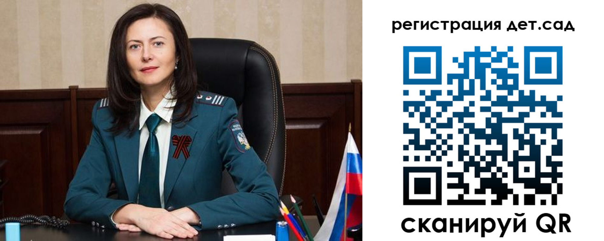 прописка паспорт в Галиче