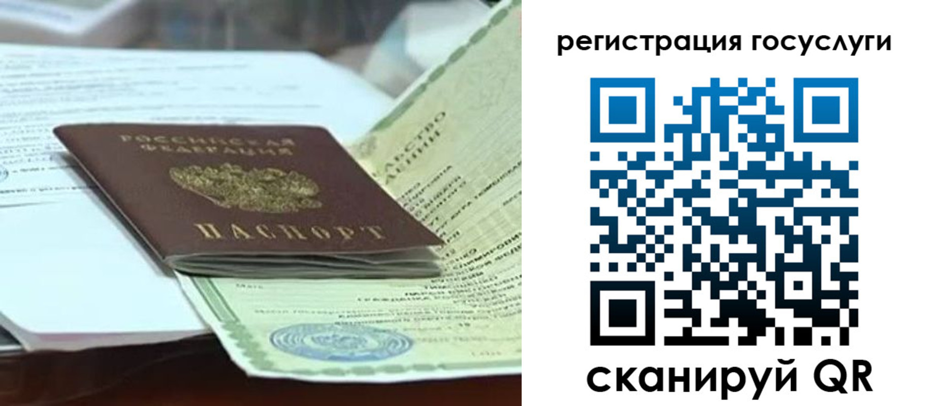 временная регистрация недорого в Галиче