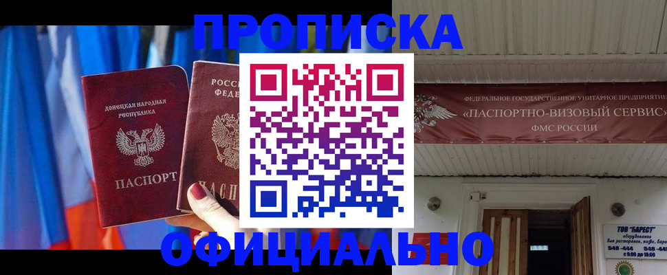 временная регистрация для всех в Галиче